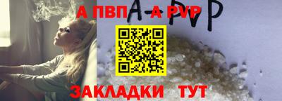 кокаин VHQ Новозыбков