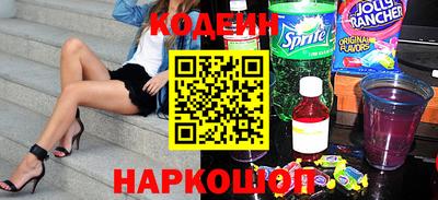 соль курить ск Новокубанск