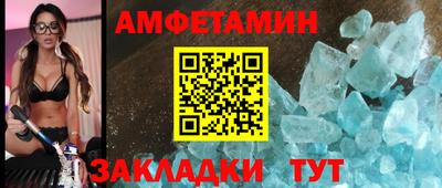 кокаин VHQ Новозыбков