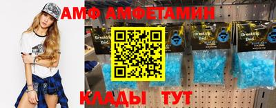 кокаин VHQ Новозыбков
