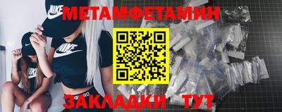 соль курить ск Новокубанск