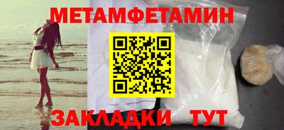 кокаин VHQ Новозыбков