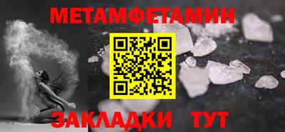 соль курить ск Новокубанск