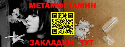 кокаин VHQ Новозыбков