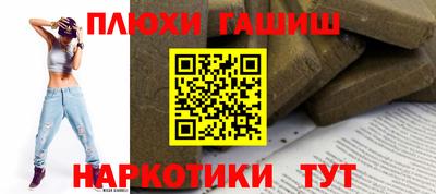 кокаин VHQ Новозыбков