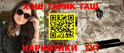 кокаин VHQ Новозыбков