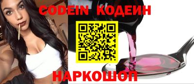 кокаин VHQ Новозыбков