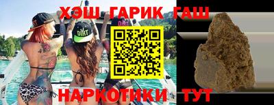 сатива Новодвинск