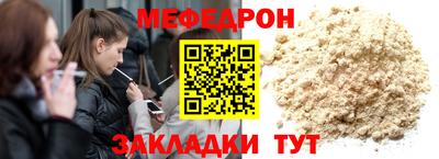 соль курить ск Новокубанск