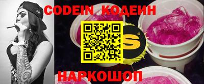 соль курить ск Новокубанск