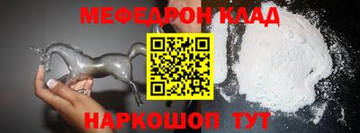 соль курить ск Новокубанск