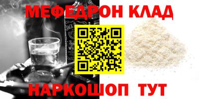 сатива Новодвинск