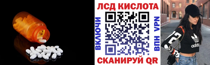 LSD-25 экстази ecstasy  Звенигород 