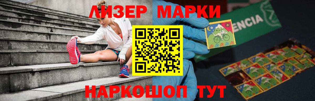 Звенигород  LSD-25 экстази ecstasy  Лсд 25 экстази ecstasy  Вход с VPN 