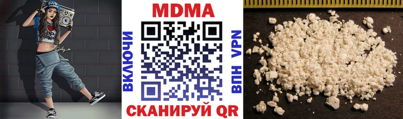 MDMA молли  закладки  Звенигород 