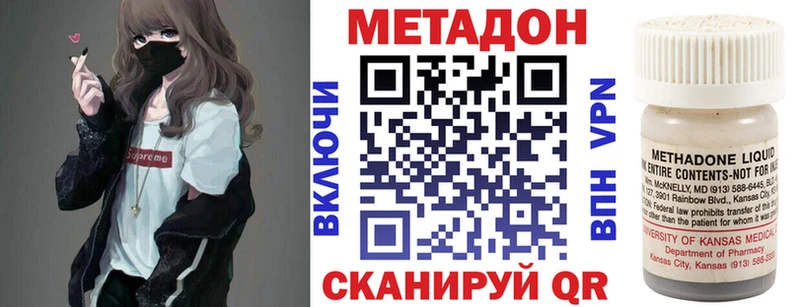 закладка Звенигород МЕТАДОН белоснежный
