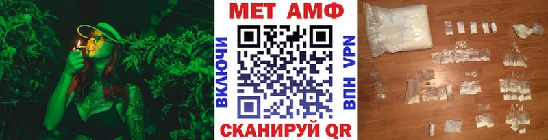 Метамфетамин Methamphetamine Звенигород