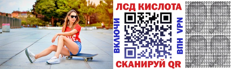 магазин продажи   Звенигород  площадка Telegram  Марки N-bome 1500мкг 