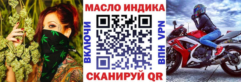 площадка как зайти  купить закладку  Звенигород  Дистиллят ТГК Wax 