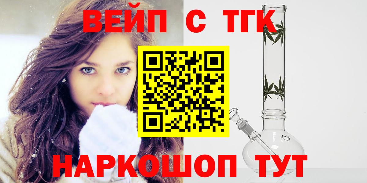 ТГК Wax  Вход с VPN  Звенигород 