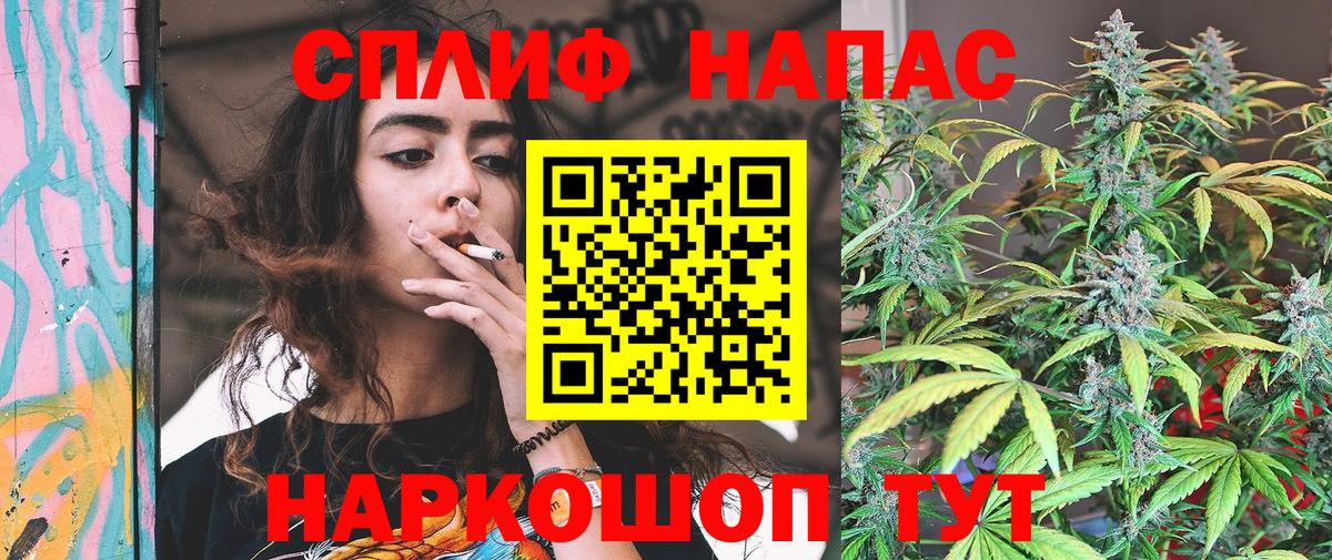 Бошки марихуана VHQ  Вход с VPN  Бошки марихуана индика  Звенигород 