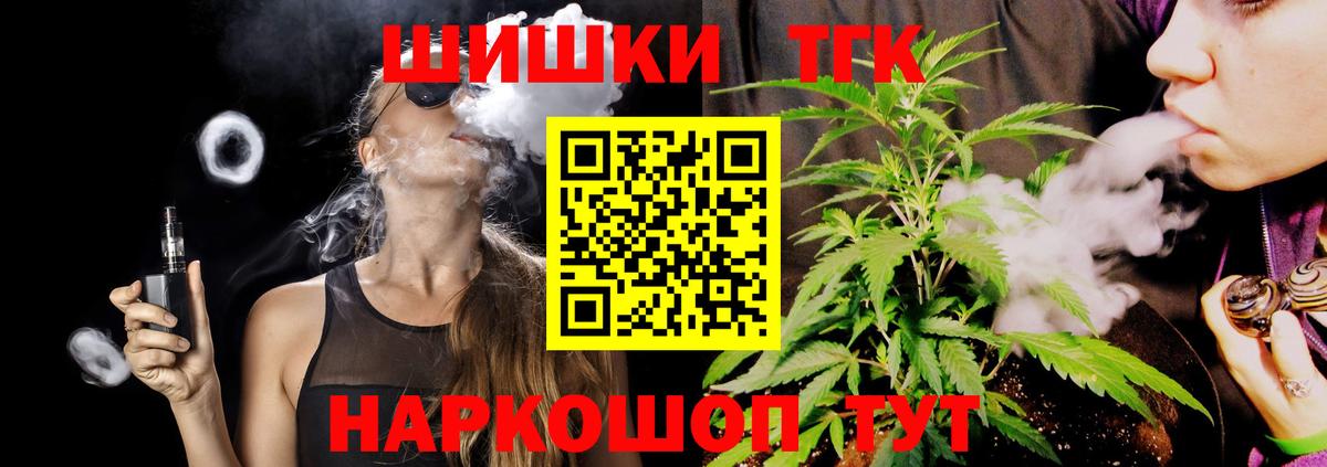 Бошки марихуана план Звенигород